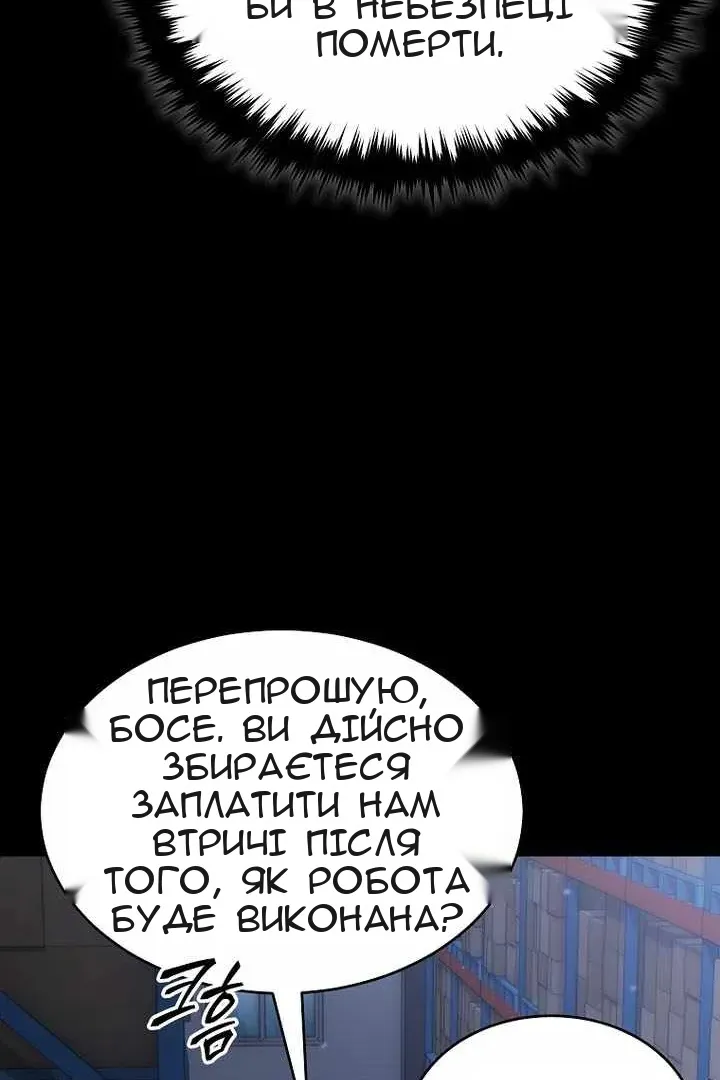 Сторінка 29