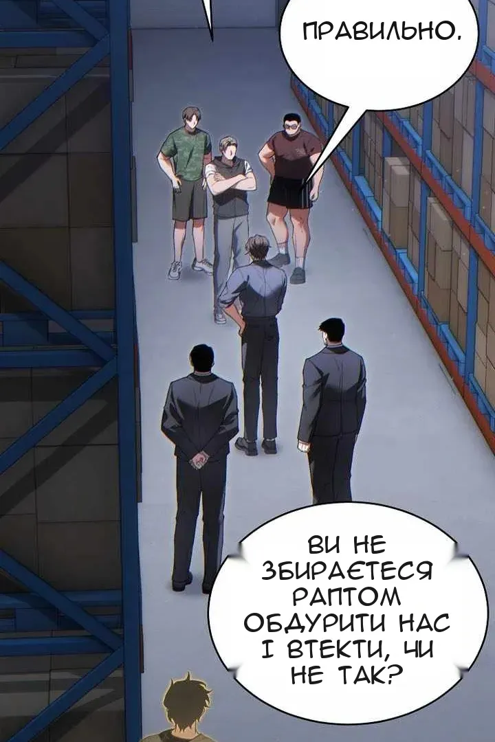 Сторінка 30
