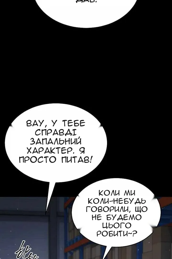 Сторінка 33