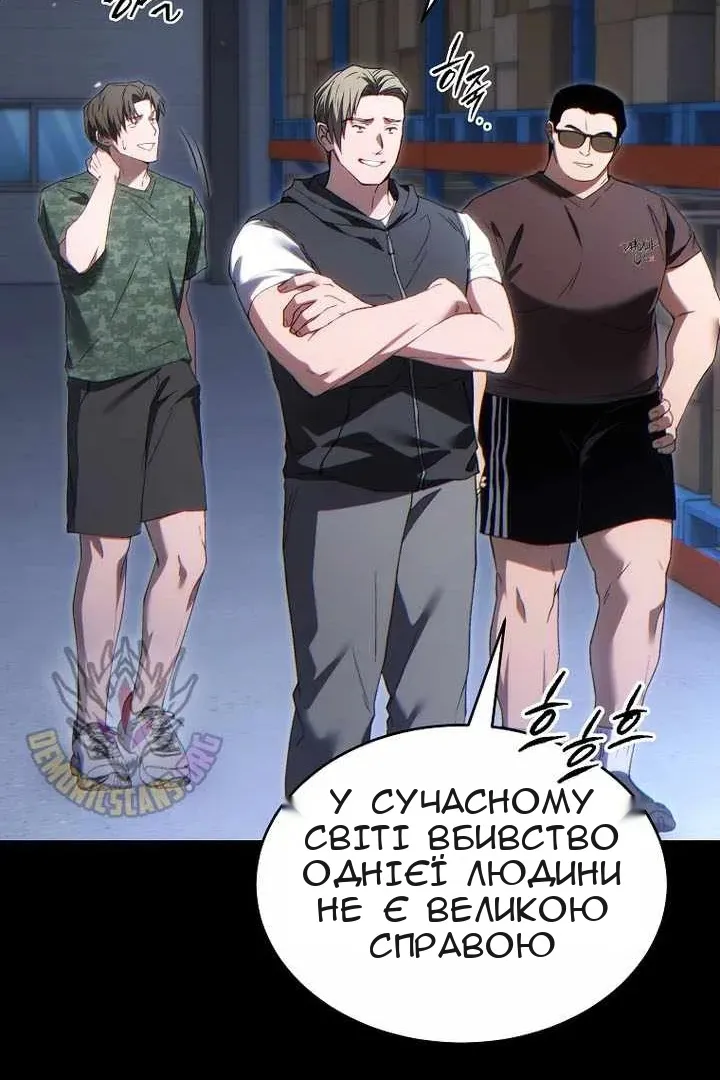 Сторінка 34