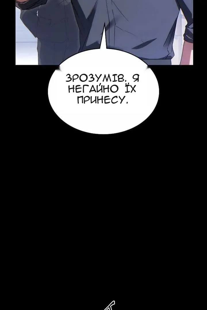 Сторінка 39