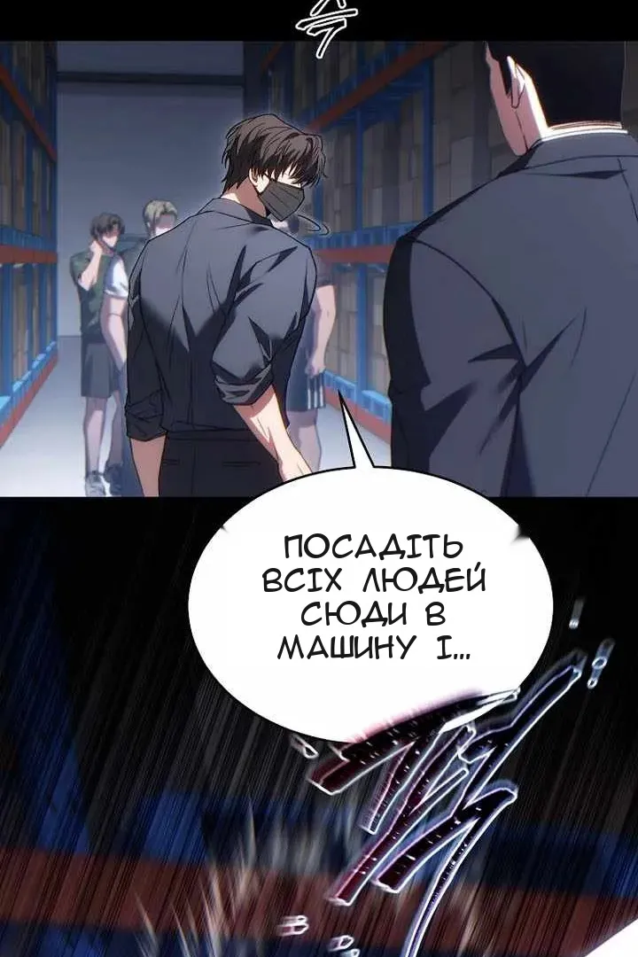 Сторінка 40