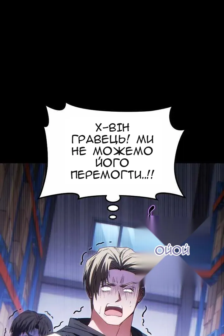 Сторінка 52