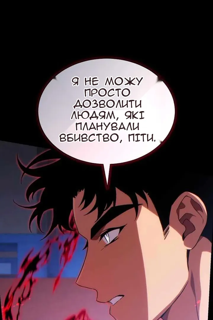 Сторінка 54