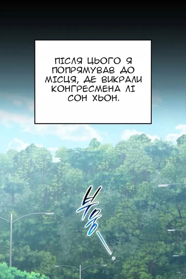 Сторінка 67