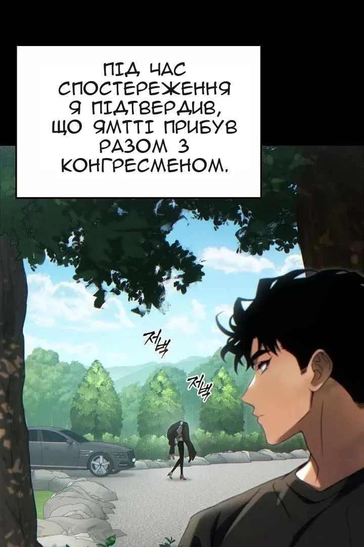 Сторінка 69