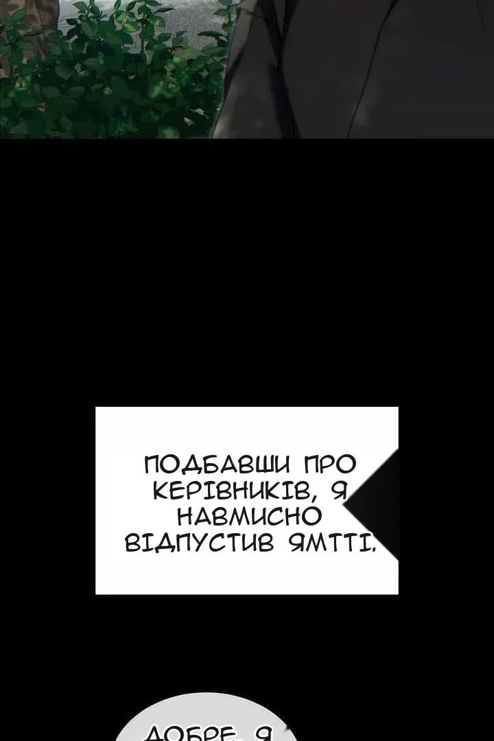 Сторінка 70