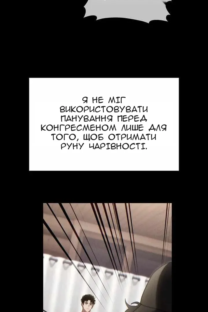 Сторінка 73