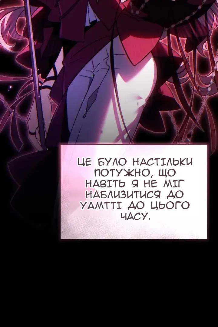 Сторінка 76