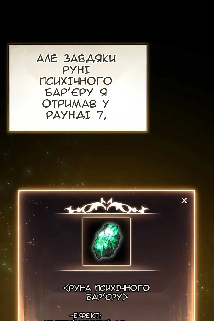Сторінка 77