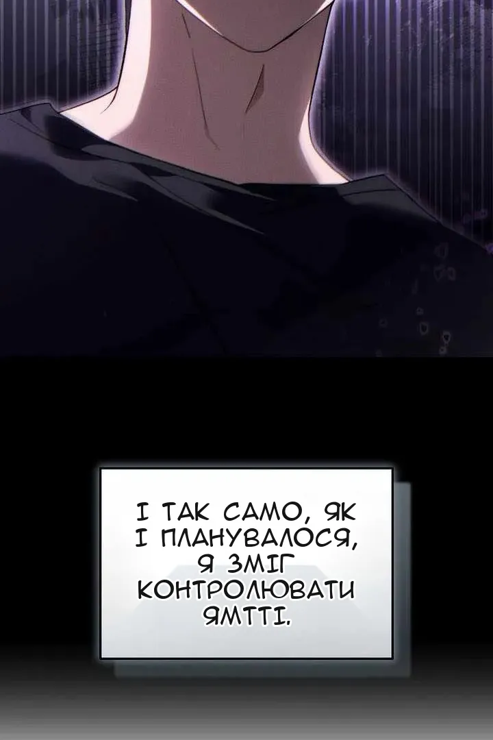 Сторінка 80