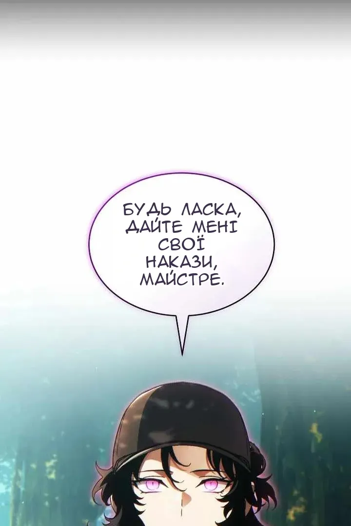 Сторінка 81