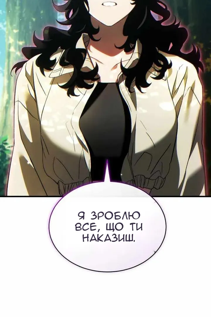 Сторінка 82