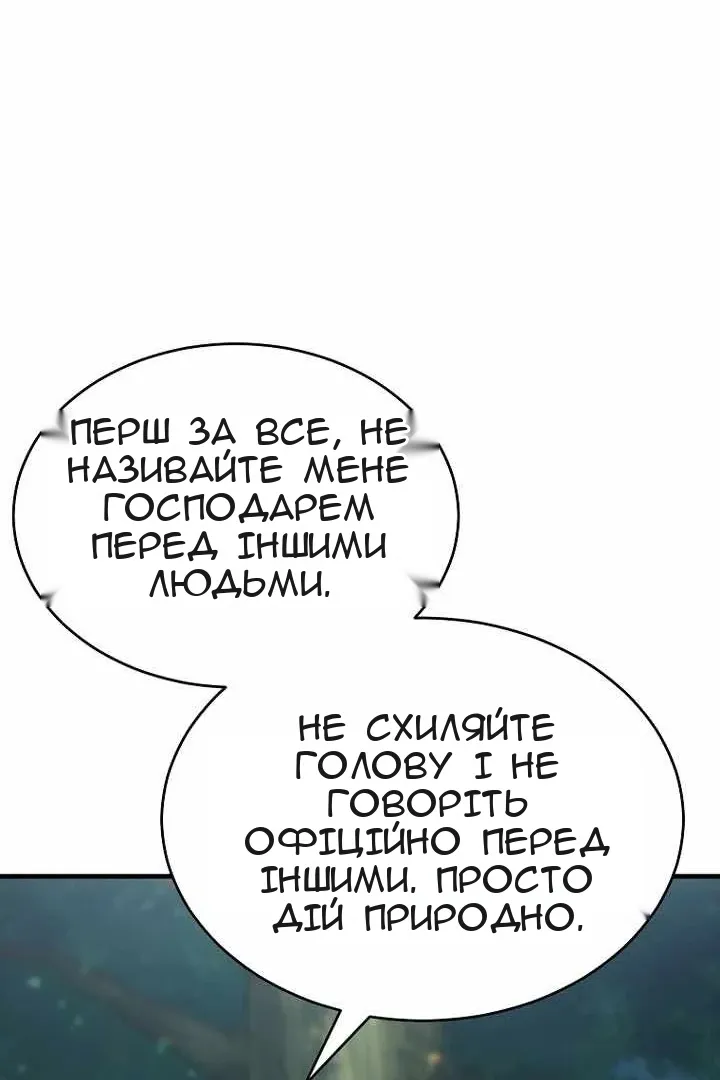 Сторінка 83