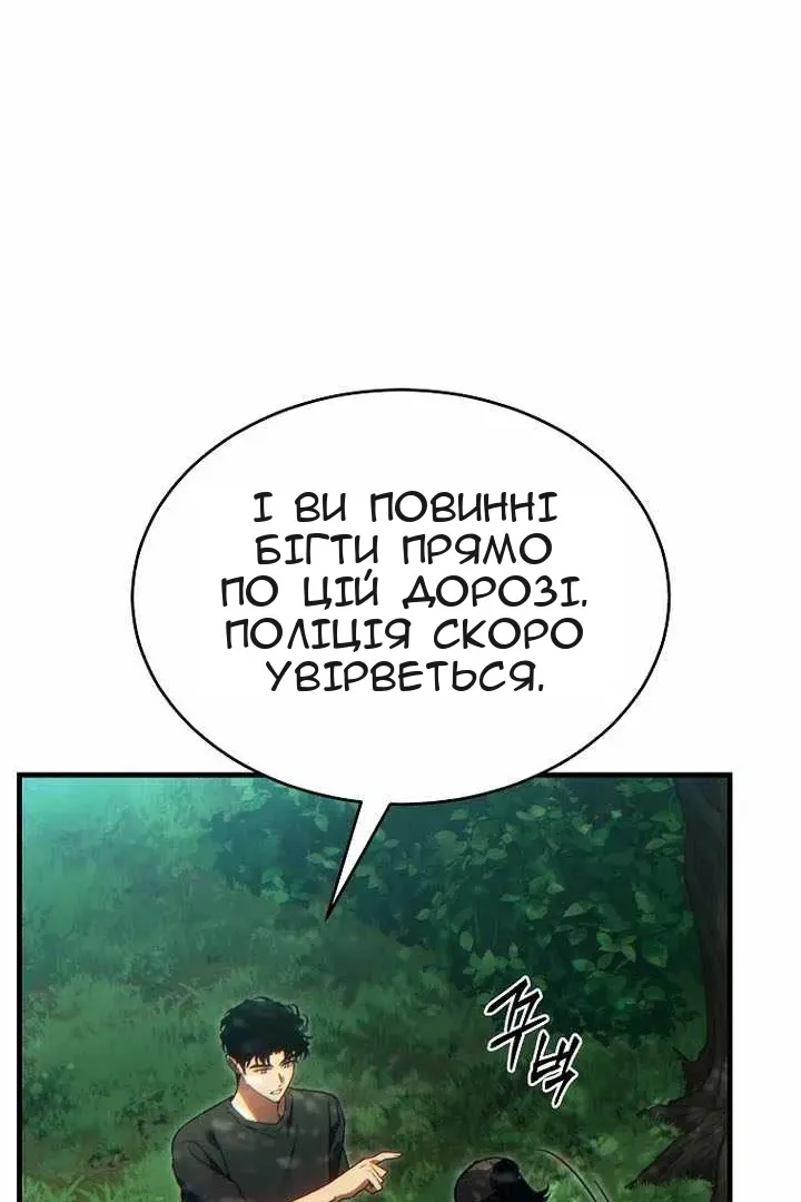 Сторінка 85