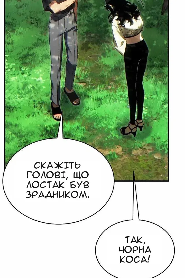 Сторінка 86
