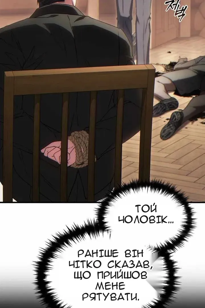 Сторінка 100
