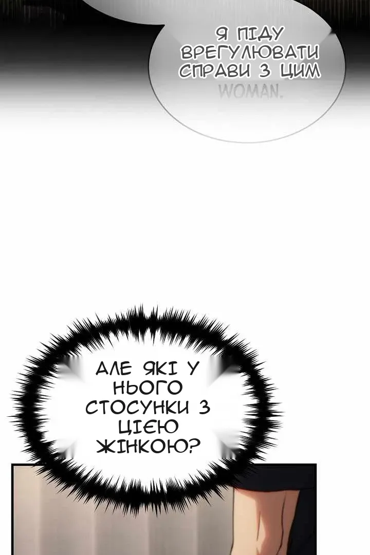Сторінка 102