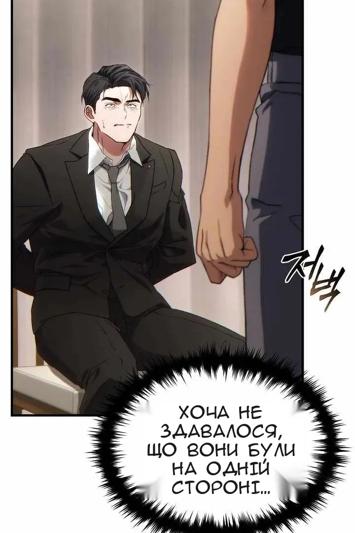 Сторінка 103