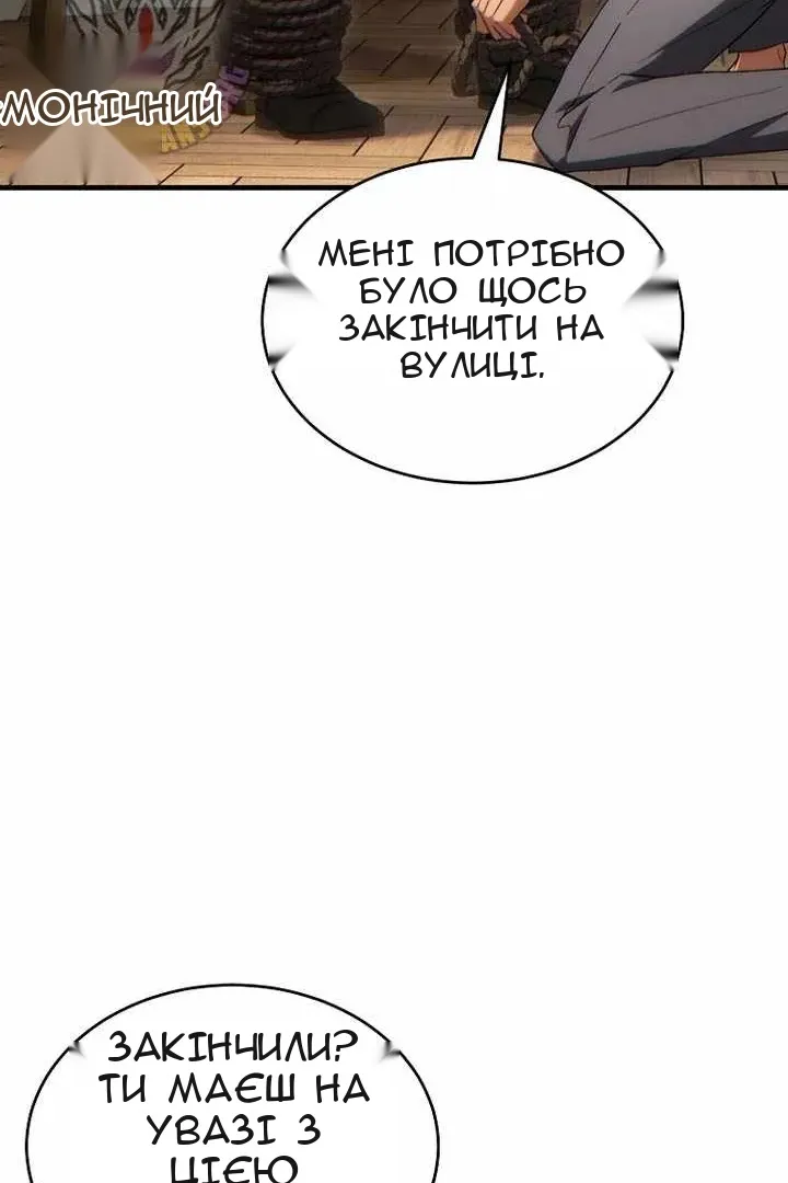Сторінка 107