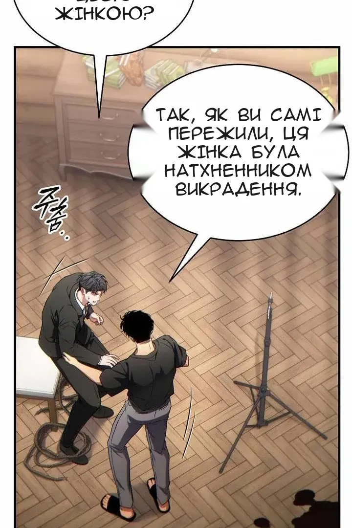 Сторінка 108