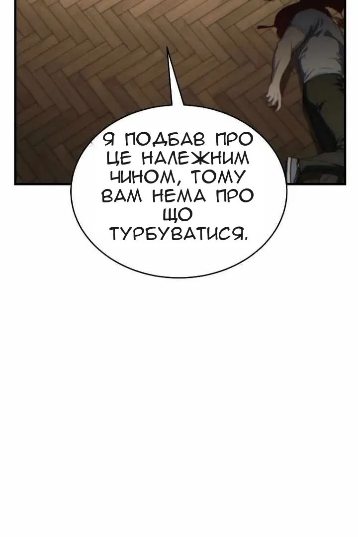 Сторінка 109