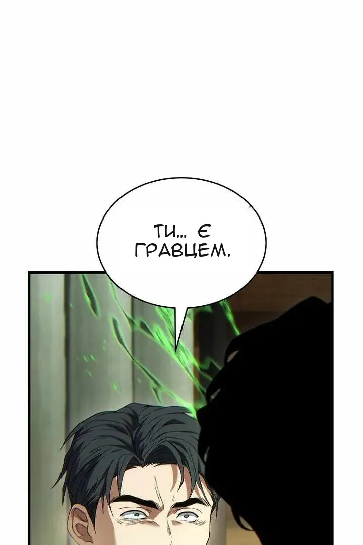 Сторінка 113