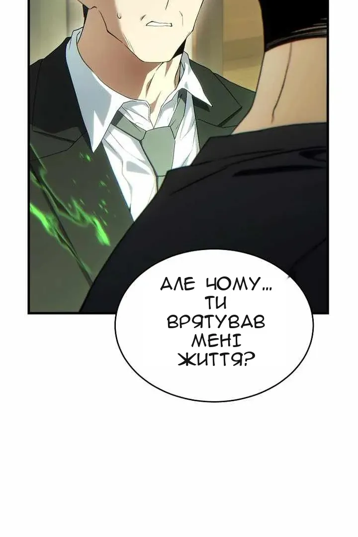 Сторінка 114