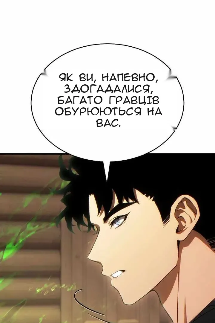 Сторінка 115
