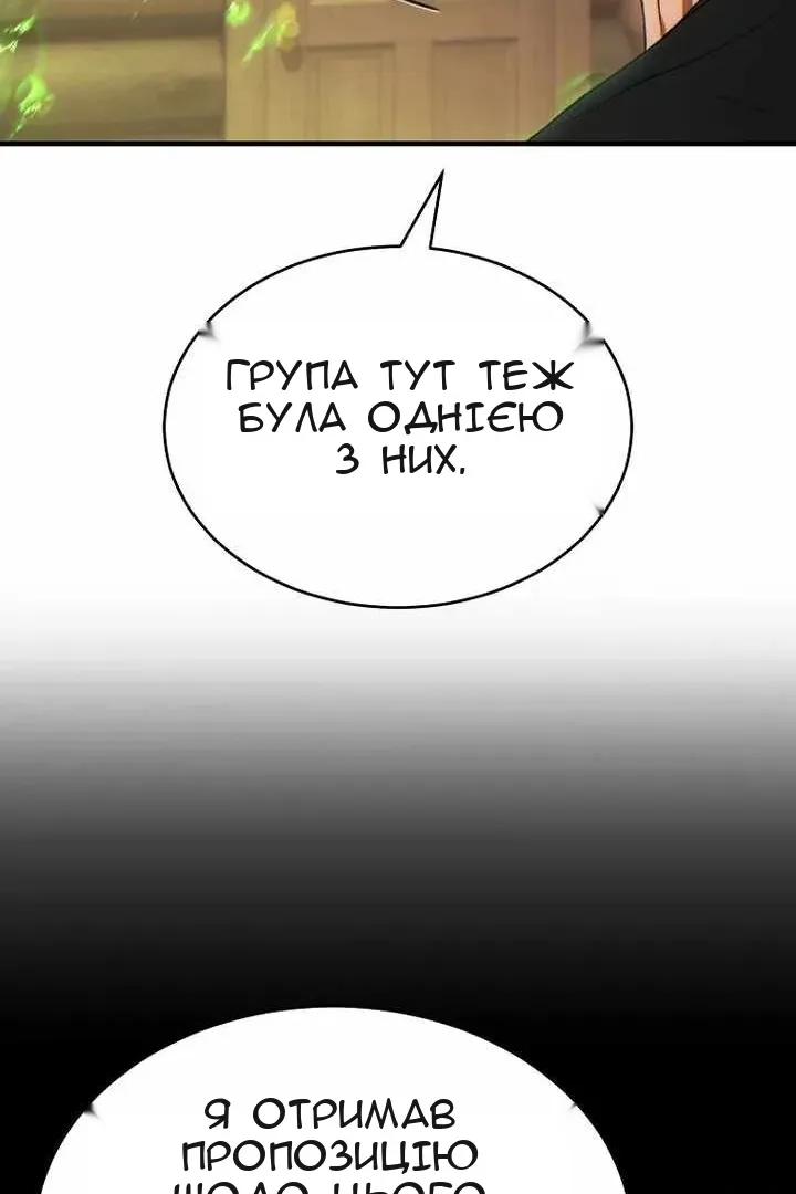 Сторінка 116