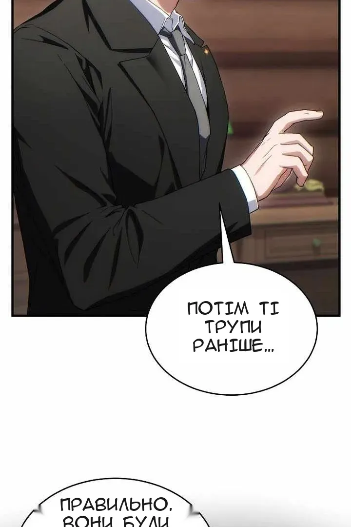 Сторінка 120