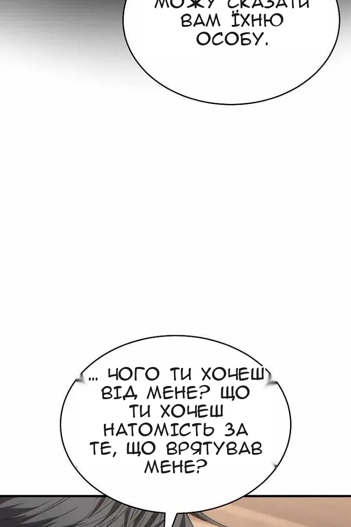 Сторінка 122