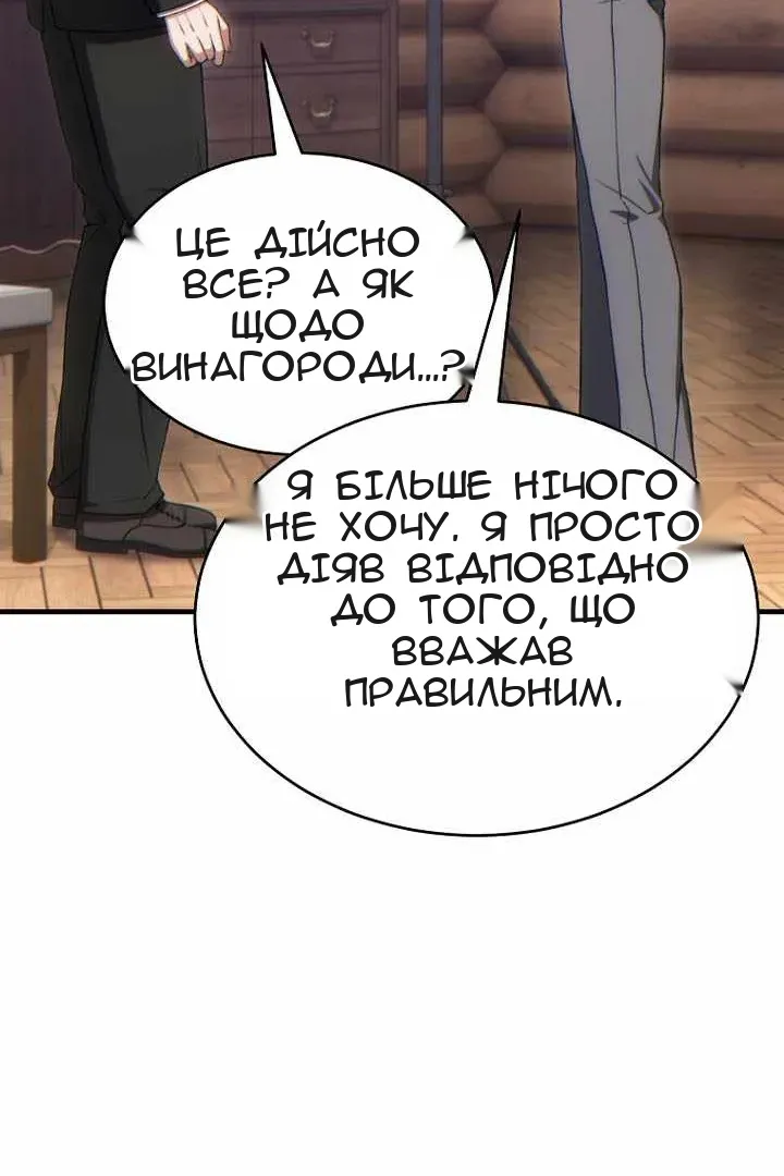 Сторінка 125
