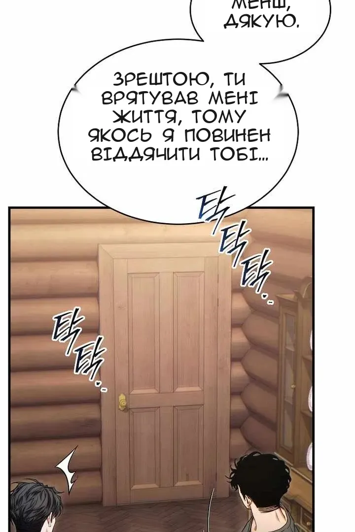 Сторінка 127