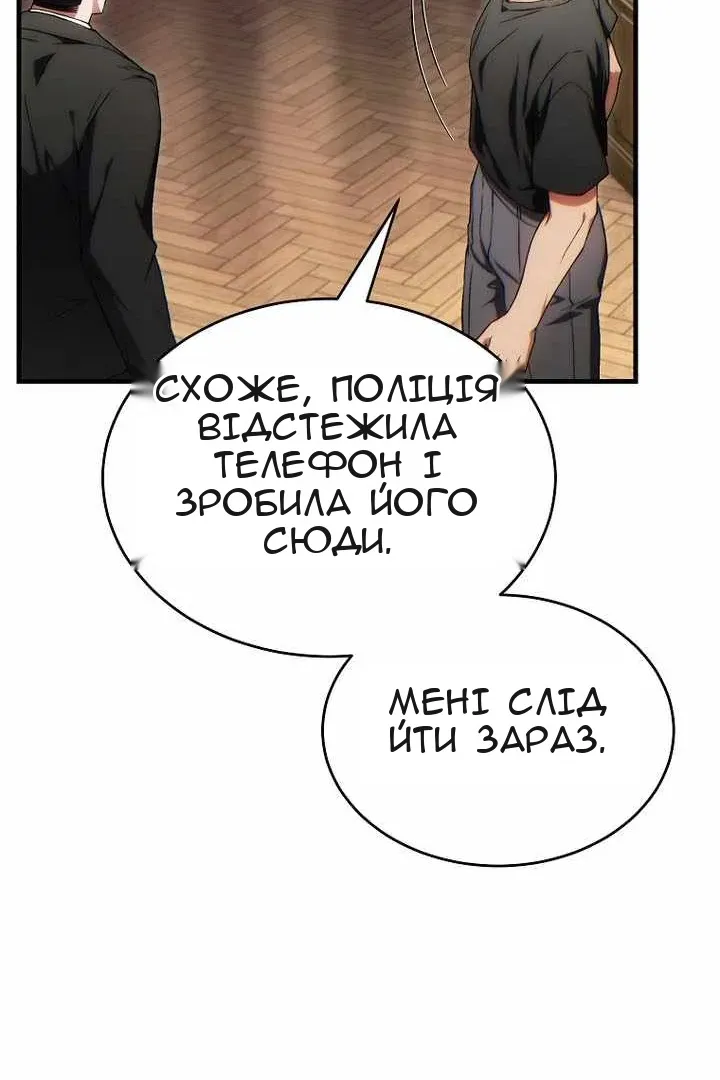 Сторінка 128