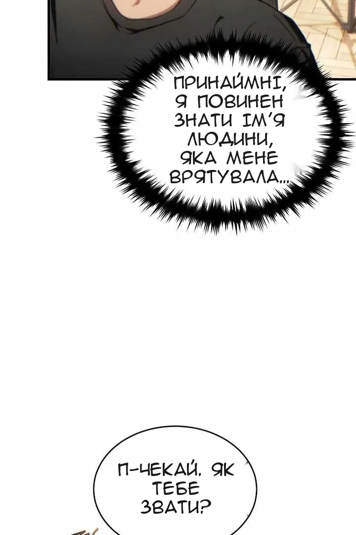 Сторінка 130