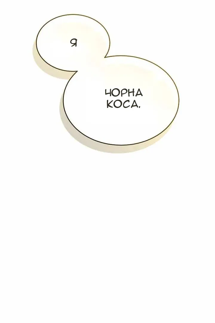 Сторінка 133