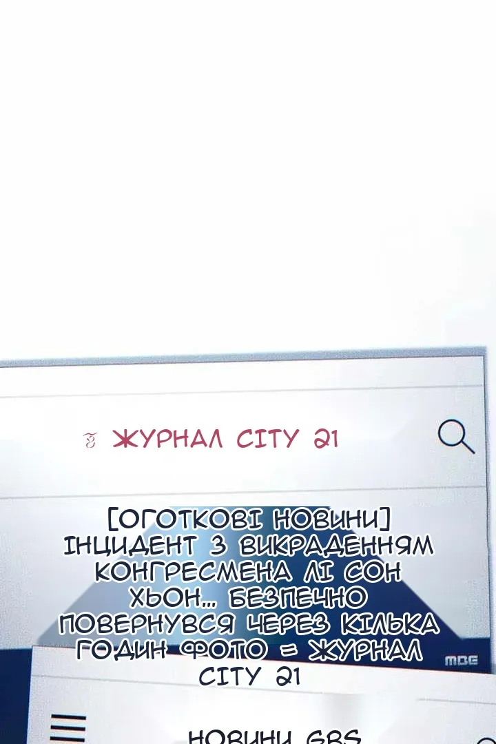 Сторінка 135