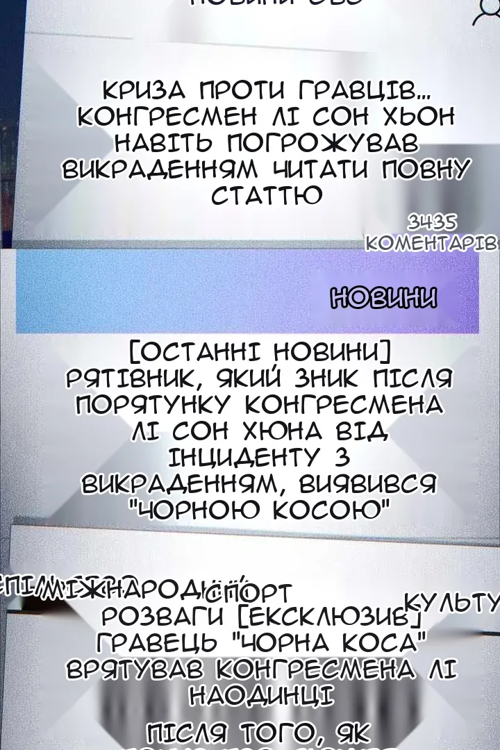 Сторінка 136
