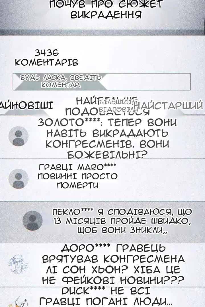 Сторінка 137