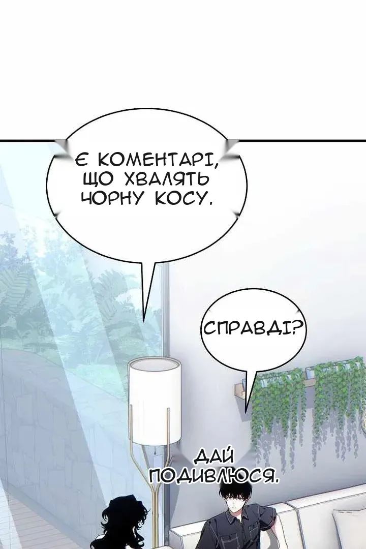 Сторінка 139