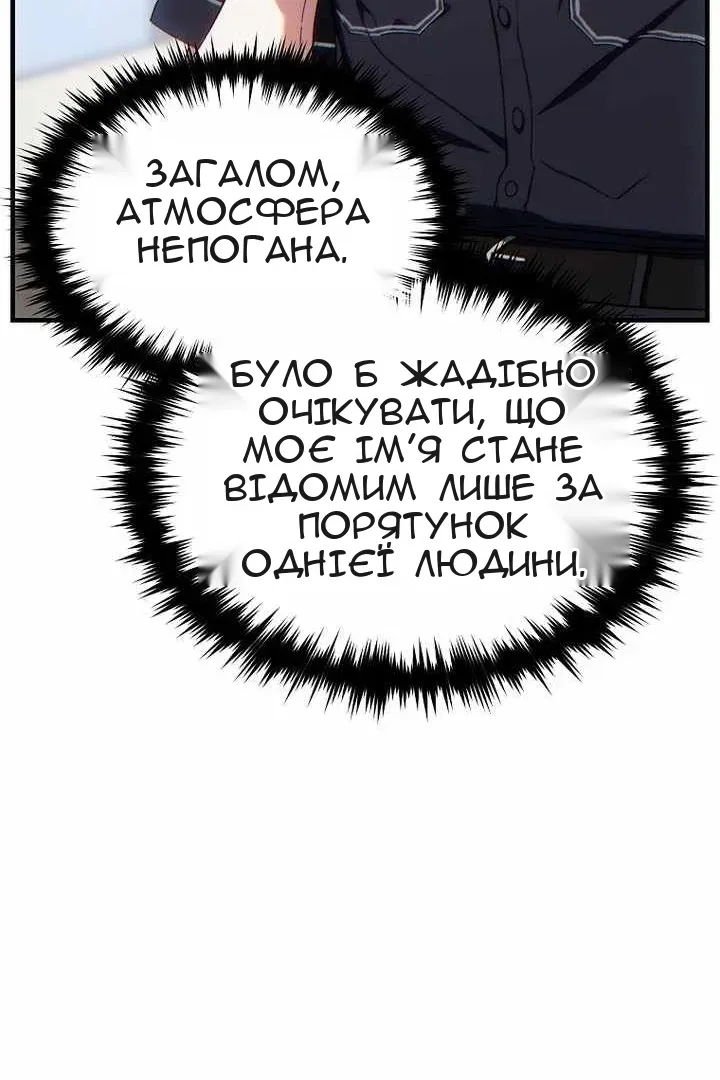 Сторінка 142