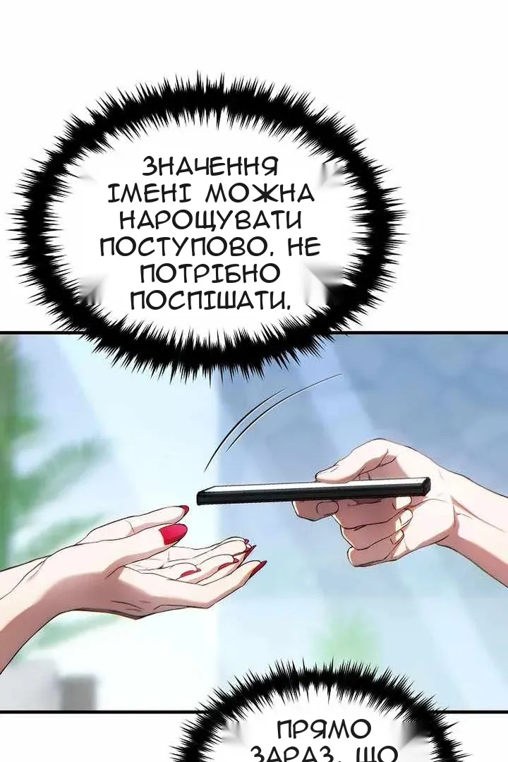 Сторінка 143