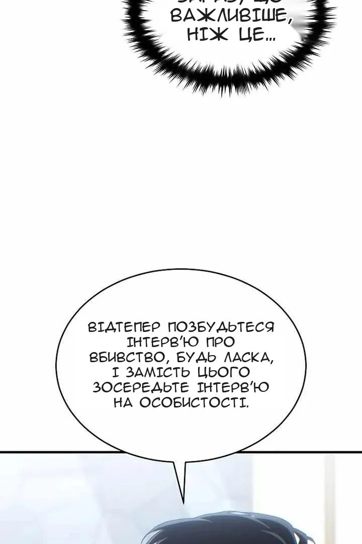 Сторінка 144