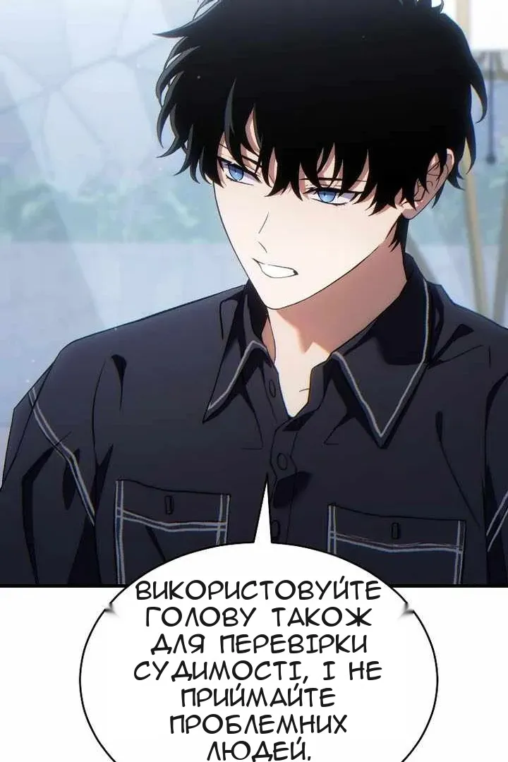 Сторінка 145
