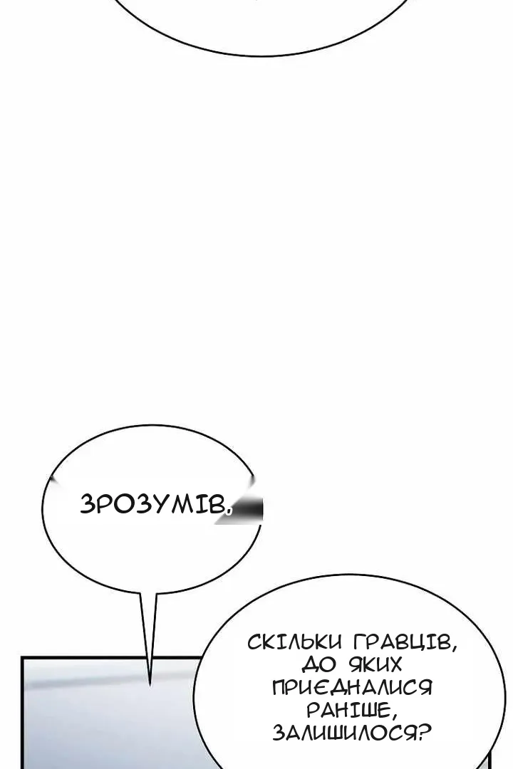 Сторінка 146