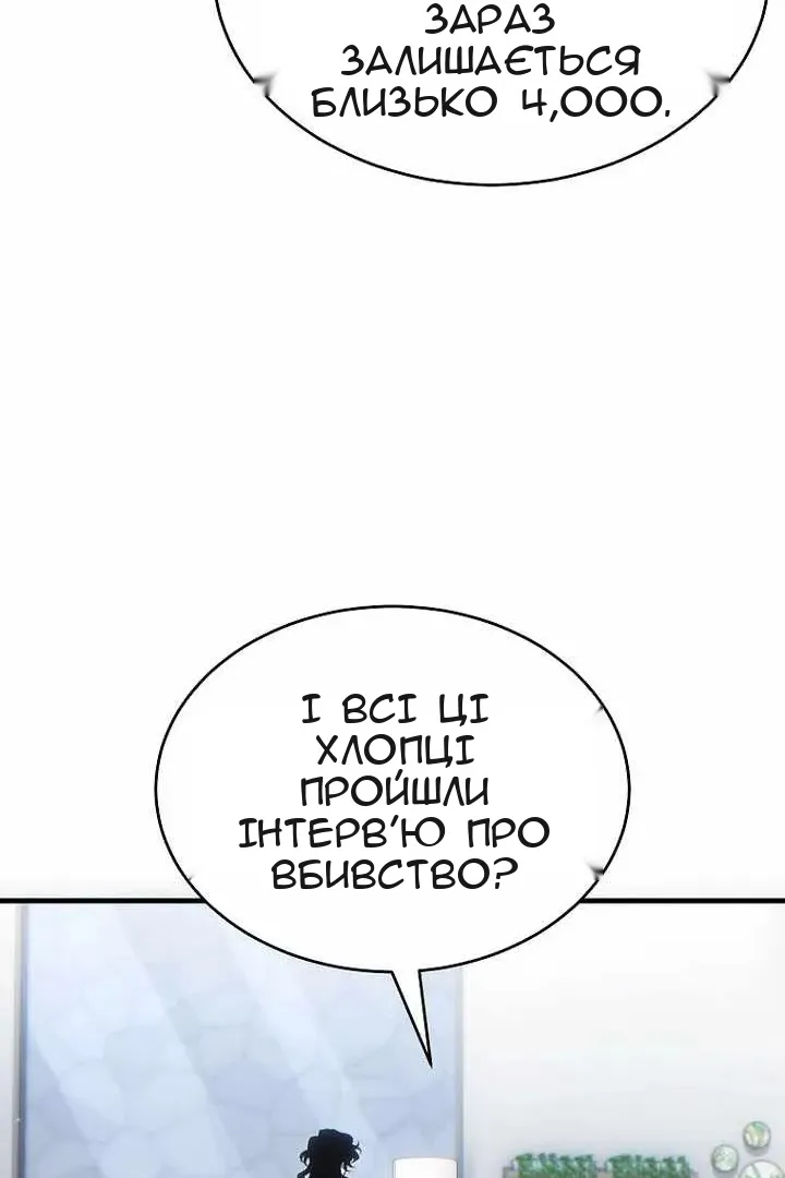 Сторінка 148