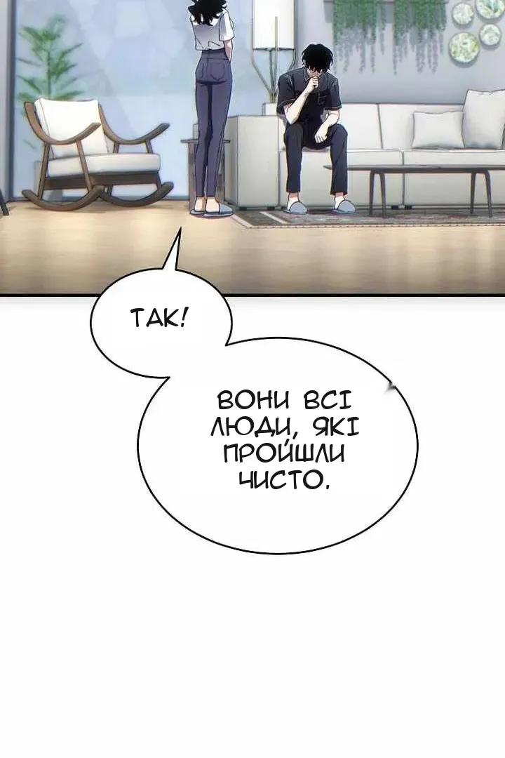 Сторінка 149