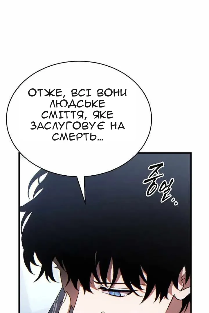 Сторінка 150