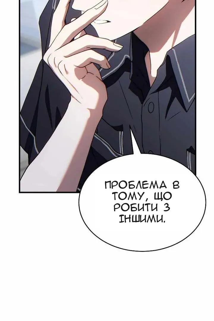 Сторінка 151